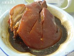 06&nbsp;万三蹄-沈厅酒家(周庄店)