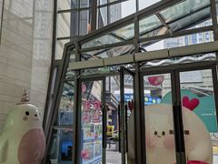 -IPARK购物中心