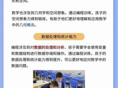 -能力风暴机器人编程中心