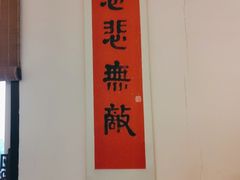 -归元·云集斋素菜馆