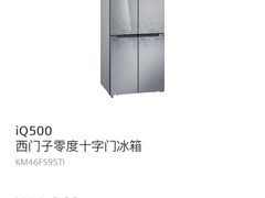 -京东电器(胜利门店)