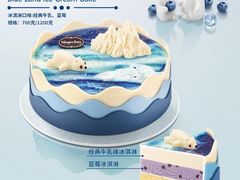 -哈根达斯(绍兴银泰店)