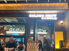 -金玲珑串道(石鼓路店)
