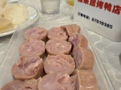 -福来居烤鸭店(天坛二店)