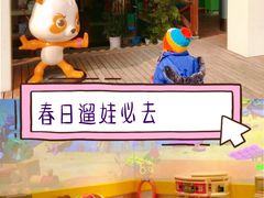 -彩色熊猫剧场