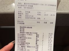 -海底捞火锅(龙湖金沙天街店)