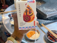 -胡四哥特色火盆烧烤(一分店)