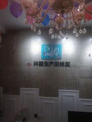 -Dr.林醫生产后修复·超级店(南京江宁同曦店)