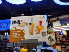 -CoCo都可(香港名都店)