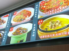 -长湘居(数码大厦店)