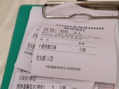 账单-越秀渔村·35年老字号(盘福路店)
