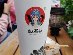 桃花缘-霸王茶姬(五一路店)