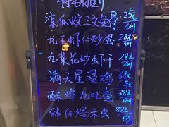 -联邦酒楼