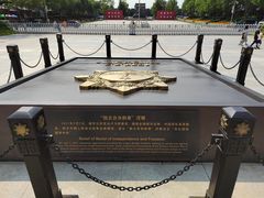 -中国人民抗日战争纪念馆