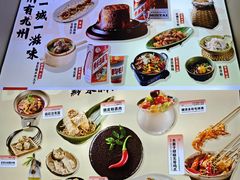 -包整·丝娃娃(甲秀楼景观店)