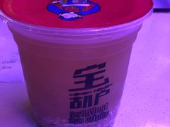 -宝葫芦西北茶食铺(万达店)