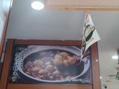 -光海·乡记酸菜鱼·始于1996(花园路店)