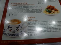 菜单1-翠华餐厅(山顶道店)