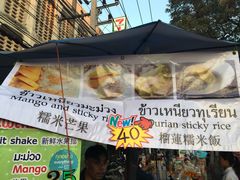 -芒果糯米饭摊子