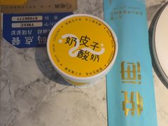 -悦海·家宴·冰花皮皮虾大锅贴(宝龙店)