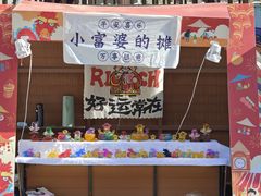 -中粮·祥云小镇