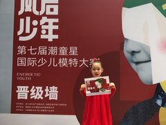 -潮童星少儿形体模特童模培训(上城校区)