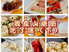-山塘街