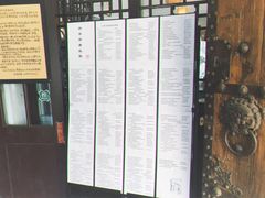 -三味书屋(复兴门内大街店)