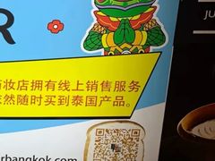 -曼谷四叶草彩妆&纪念品  (chitlom)