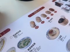 -二泉园老菜馆·百年无锡菜