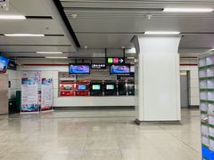 -近江(地铁站)