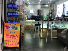 -修卜凡二手严选店·手机维修·回收租赁(川沙地铁站店)
