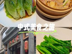 -卤鼎记·潮汕卤水火锅饭店(北京首店)