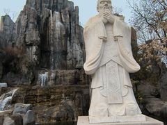 -中国翰园碑林