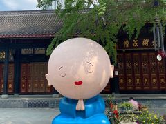 -古大圣慈寺