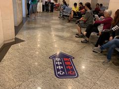 -上海交通大学医学院附属瑞金医院(总院)