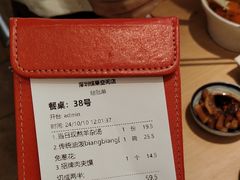 -大师兄·西北小馆(北站缤果空间店)