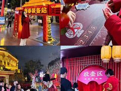 -南宁方特东盟神画