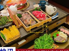 -湊湊火锅·茶憩(打浦桥日月光店)