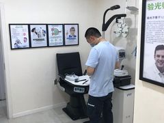 -明月眼镜(三坝店)