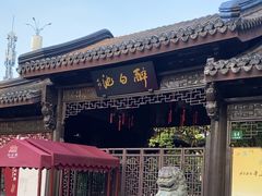 -上海醉白池公园