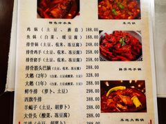 -王记粘豆包柴火老灶