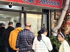 -阿玲面线糊(溪岸路店)