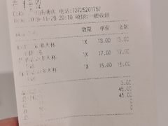-CoCo都可(燕塘店)