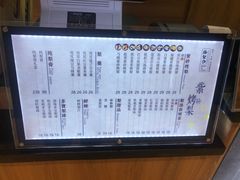 原汁原味烤梨-膳梨堂(慈云寺远洋国际店)