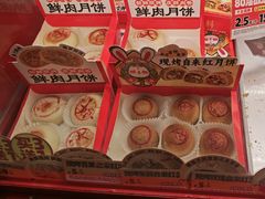 -味多美蛋糕(看丹桥店)