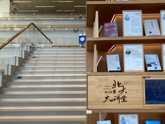 -朵云书院(滴水湖店)