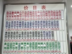 -珊珊小笼馆(仙霞路店)