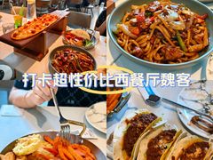 -魏客咖啡(中铁中心店)