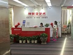 -阿妮亚少儿美术书法(望京店)